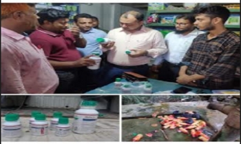 বিরামপুরে কীটনাশক ব‍্যবসায়ীকে আটক  ও জরিমানা
