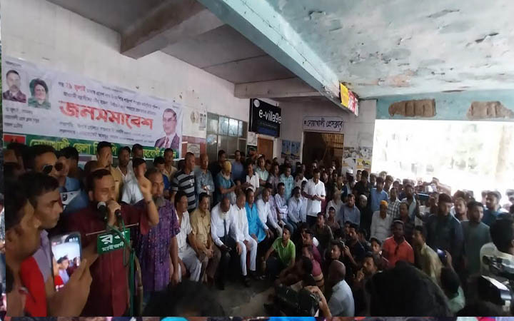 ঢাকায় হামলার প্রতিবাদে নোয়াখালীতে বিএনপির জনসমাবেশ