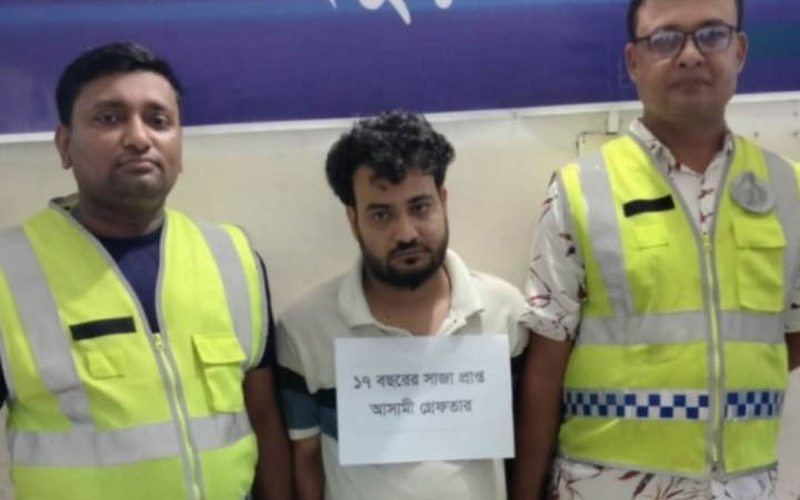 ১২০০ কোটি টাকা আত্মসাৎ মামলার আসামি গ্রেপ্তার