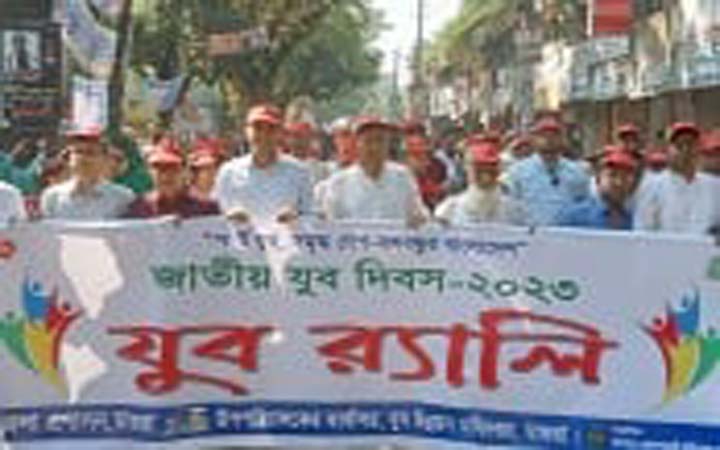 মাগুরায় জাতীয় যুব দিবস পালিত
