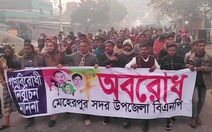 মেহেরপুরে অবরোধের সমর্থনে বিএনপির মিছিল