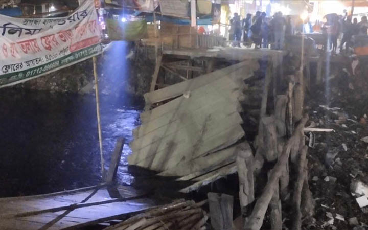 পথচারীসহ খালে ভেঙে পড়ল সাঁকো