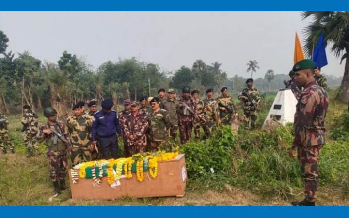বিজিবি সদস্য রইস উদ্দীনের লাশ হস্তান্তর