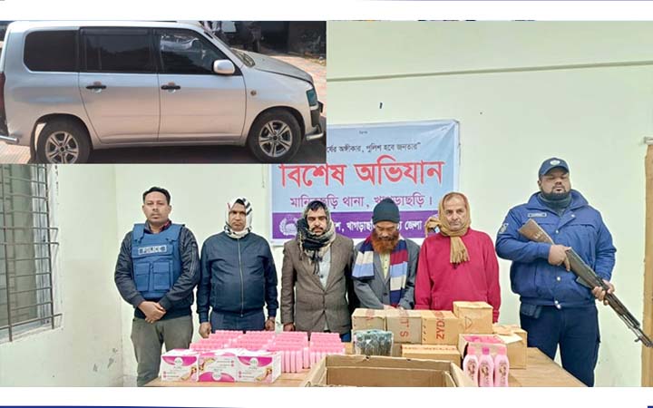 খাগড়াছড়িতে ভারতীয় অবৈধ কসমেটিকসসহ আটক চার, গাড়ি জব্দ
