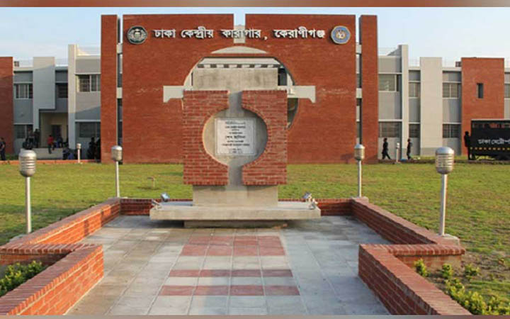 কারাবন্দিকে গাঁজা দিতে এসে হাতেনাতে ধরা নারী