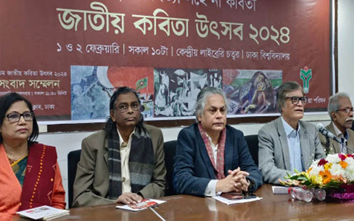 ১-২ ফেব্রুয়ারি হবে জাতীয় কবিতা উৎসব
