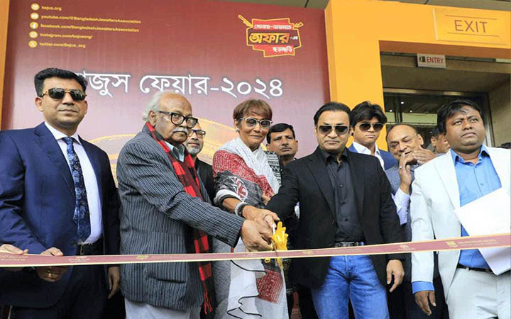 তিন দিনব্যাপী বাজুস ফেয়ার শুরু