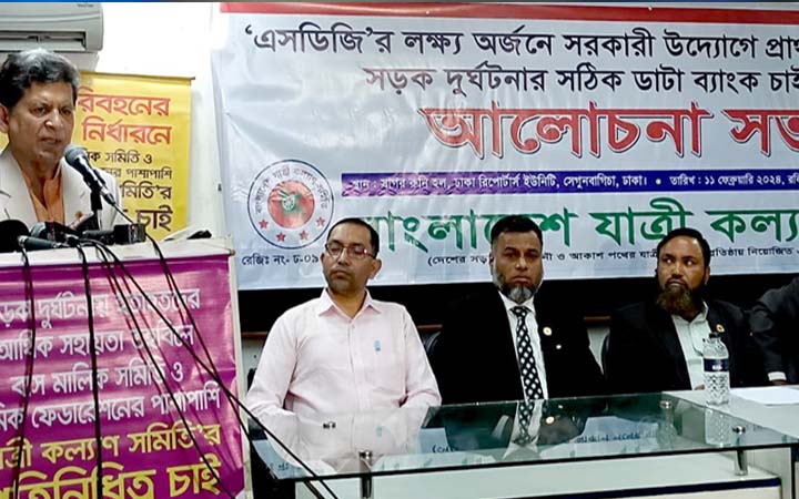 দুর্ঘটনা কমাতে সড়কে সুশাসন প্রতিষ্ঠা জরুরি: হোসেন জিল্লুর রহমান