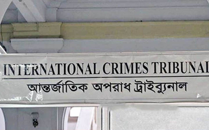 যুদ্ধাপরাধ : শেরপুরের ৩ জনের আমৃত্যু কারাদণ্ড