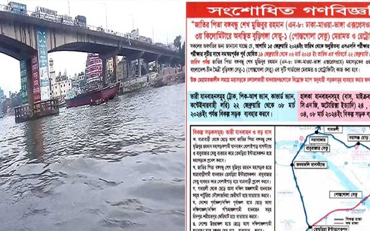 পোস্তগোলা সেতু বন্ধ, বিকল্প পথে চলতে হবে মাওয়া এক্সপ্রেসওয়ে ব্যবহারকারীদের