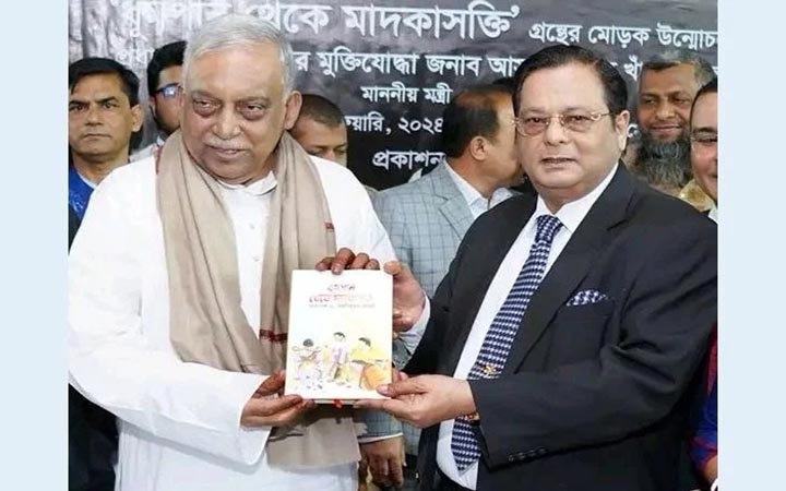 ড. অরূপরতন চৌধুরী রচিত “ধূমপান থেকে মাদকাসক্তি” গ্রন্থের মোড়ক উন্মোচন