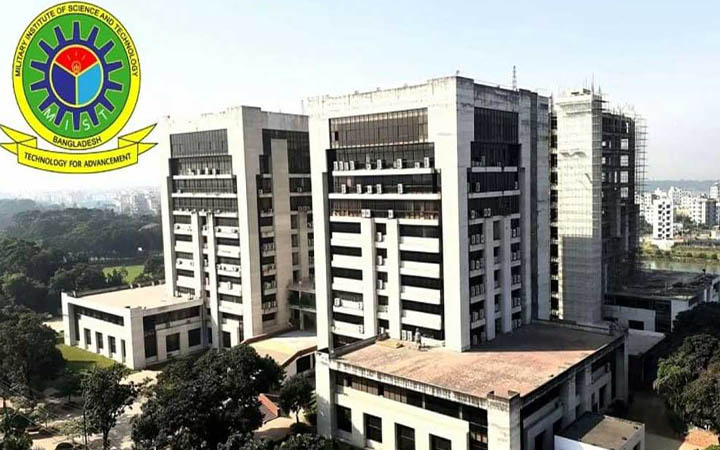 এমআইএসটি ভর্তি পরীক্ষার ফল প্রকাশ