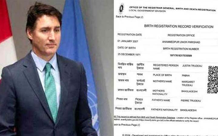 পাবনায় ট্রুডোর জন্ম নিবন্ধনের ঘটনায় মামলা, তদন্ত কমিটি গঠন