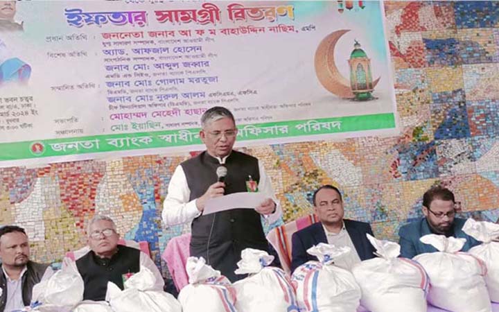জাতির জন্য বিএনপি-জামায়াত অভিশাপ : নাছিম
