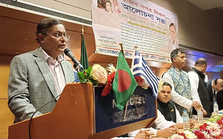 জিয়া ছিলেন মুজিবনগর সরকারের ৪০০ টাকা বেতনের কর্মচারী: পররাষ্ট্রমন্ত্রী