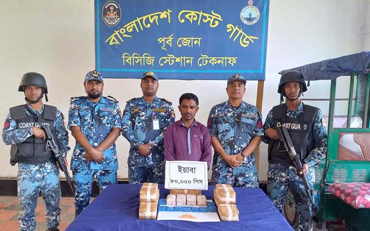 শাহ পরীর দ্বীপে মাছের ড্রাম থেকে ৮০ হাজার ইয়াবা জব্দ, আটক ১