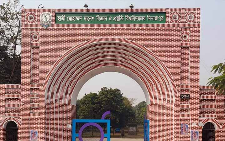 গুচ্ছের হাবিপ্রবি কেন্দ্রে পরীক্ষা দেবেন ১২ হাজার ৩৪১ জন