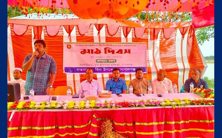 গোপালগঞ্জে বিনাচিনাবাদাম-৬ চাষাবাদ সম্প্রসারণে মাঠ দিবস