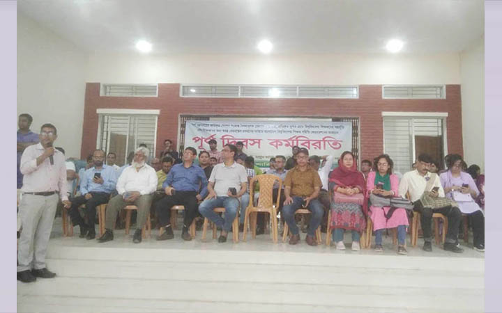 শাবিতে অনির্দিষ্টকালের জন্য ক্লাস-পরীক্ষা ‘বন্ধ’