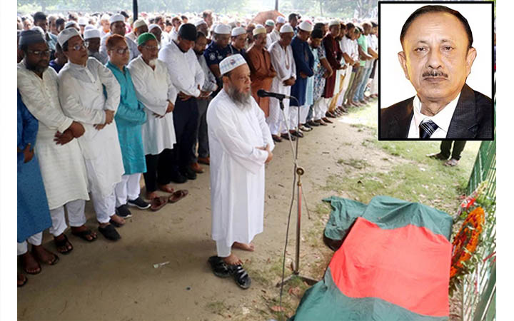 সাবেক মন্ত্রী মোস্তাফিজুর রহমানের দাফন সম্পন্ন