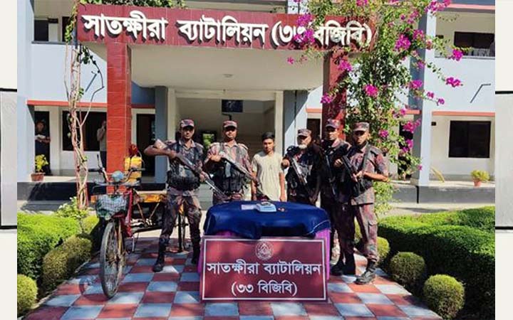 সীমান্তে ছয়টি স্বর্ণের বারসহ চোরাকারবারী আটক