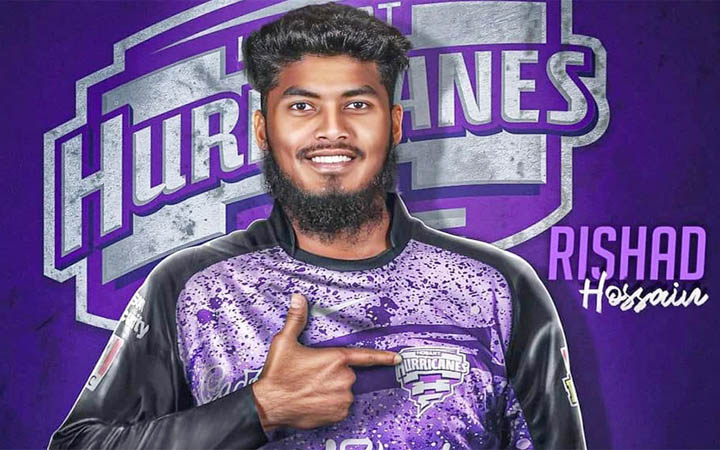 মুস্তাফিজের পর অবিক্রিত রিশাদও