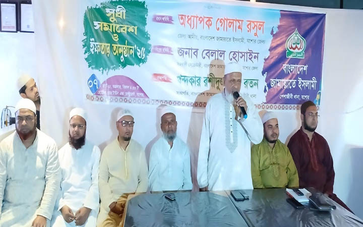 ইসলামী রাষ্ট্র প্রতিষ্ঠার মাধ্যমেই যাকাতভিত্তিক সমাজব্যবস্থা প্রতিষ্ঠা সম্ভব : অধ্যাপক গোলাম রসুল