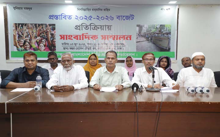 গণমুখী বাজেট দেওয়ায় প্রধান উপদেষ্টাকে বিড়ি শ্রমিকদের অভিনন্দন