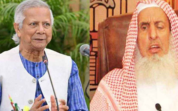 সৌদি গ্র্যান্ড মুফতির মৃত্যুতে প্রধান উপদেষ্টার শোক