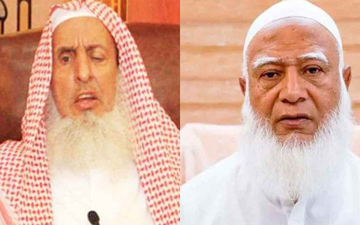 সৌদির গ্র্যান্ড মুফতির মৃত্যুতে জামায়াত আমিরের শোক