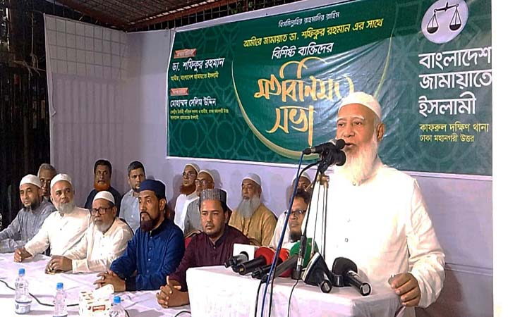 রাষ্ট্র পরিচালনায় ৩ প্রতিশ্রুতি জামায়াত আমিরের