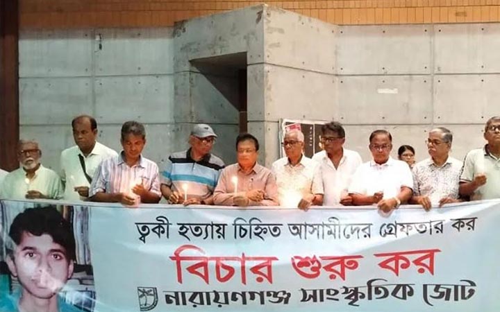 ত্বকী হত্যা ও বিচারহীনতার ১৫১ মাসে আলোক প্রজ্বালন কর্মসূচি