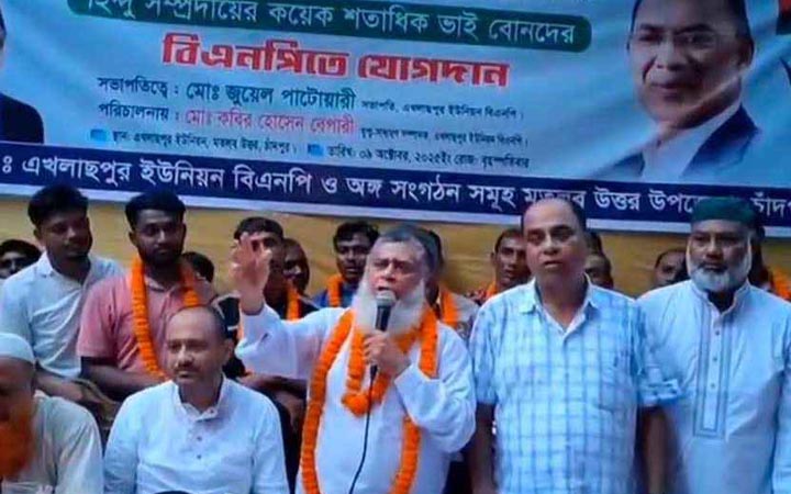 চাঁদপুরে শতাধিক সনাতন ধর্মাবলম্বীর বিএনপিতে যোগদান