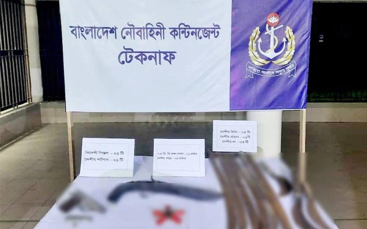 টেকনাফে নৌবাহিনীর বিশেষ অভিযান, আগ্নেয়াস্ত্র-গোলাবারুদ উদ্ধার