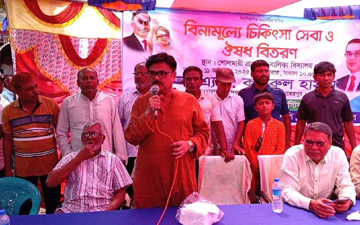 মেহেরপুরে বিএনপির উদ্যোগে বিনামূল্যে মেডিকেল ক্যাম্প অনুষ্ঠিত