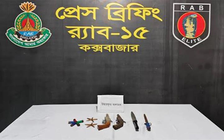 কক্সবাজারে অস্ত্র ও গুলি উদ্ধার