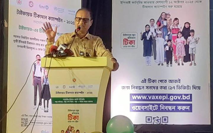 সুযোগ থাকলে আমিই প্রথম টাইফয়েডের টিকা নিতাম: ডা. বিধান রঞ্জন