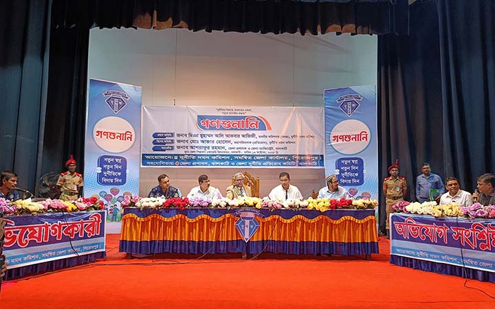 ঝালকাঠিতে দুদদের গণশুনানি চলছে