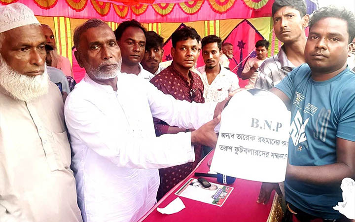 নওগাঁয় তরুণদের মাঝে ফুটবল ও জার্সি বিতরণ