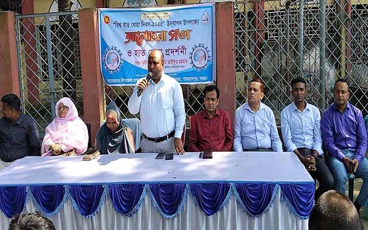 বগুড়ায় বিশ্ব হাত ধোয়া দিবস পালিত