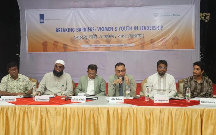 ‘সহিংস রাজনৈতিক সংস্কৃতি নারী ও তরুণদের দূরে ঠেলে দিচ্ছে’