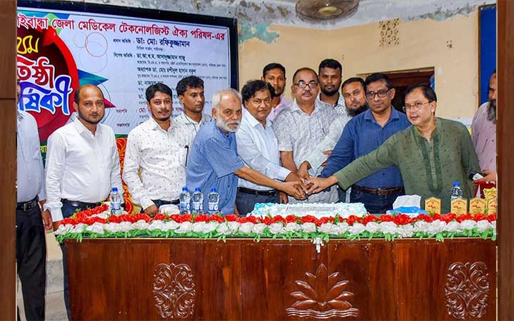 গাইবান্ধায় মেডিকেল টেকনোলজিস্টের প্রতিষ্ঠাবার্ষিকী