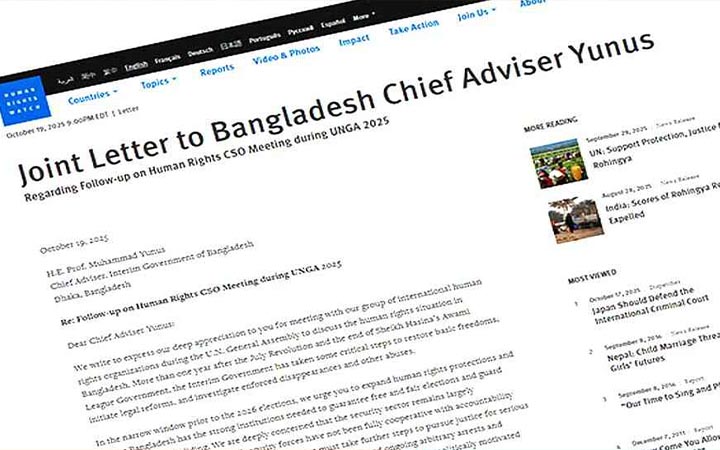 প্রধান উপদেষ্টাকে ৬ আন্তর্জাতিক সংগঠনের চিঠি