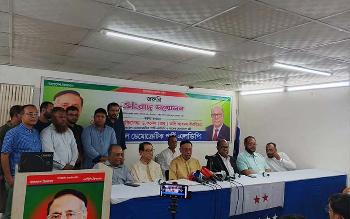 ৮৪ আসনে প্রার্থী ঘোষণা এলডিপির