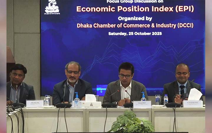 ত্রৈমাসিক অর্থনৈতিক সূচক প্রণয়ণের উদ্যোগ ঢাকা চেম্বারের