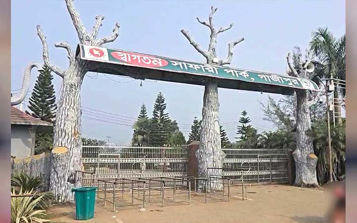 গাজীপুর সাফারি পার্কে শেষ জিরাফের মৃত্যু