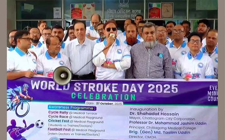 চট্টগ্রাম মেডিকেল কলেজে বিশ্ব স্ট্রোক দিবস ২০২৫ উদযাপন