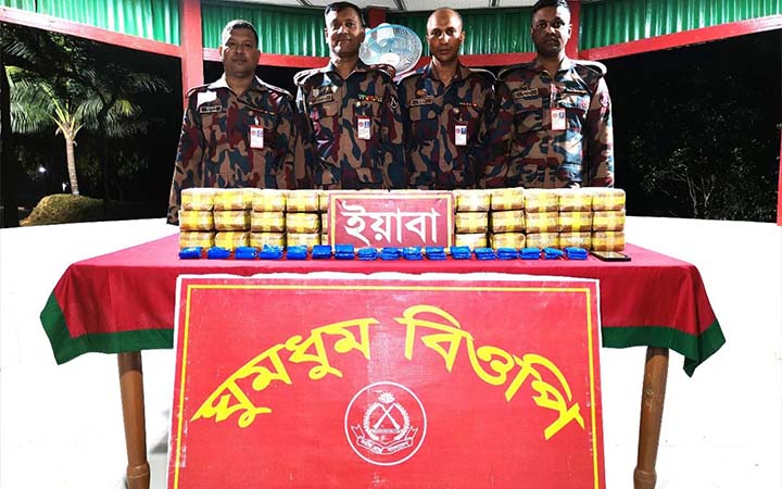 কক্সবাজারে ৪ লাখ ইয়াবা উদ্ধার