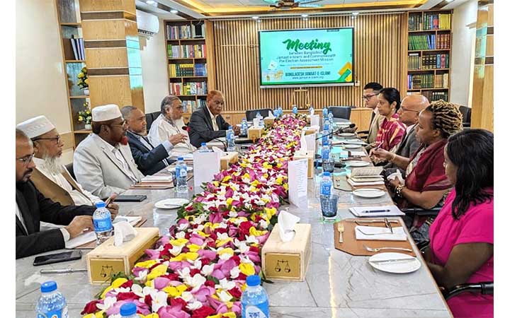 জামায়াতের সঙ্গে কমনওয়েলথ প্রতিনিধি দলের বৈঠক