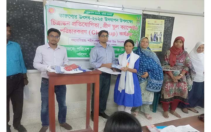 গোপালগঞ্জে পরিবেশ অধিদপ্তরের তারুণ্যের উৎসব